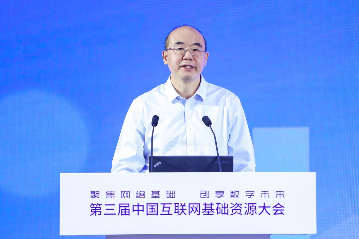 曾宇谈互联网基础资源六大趋势