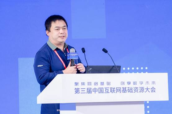 张云泉：《互联网算力服务产业的发展趋势与展望》