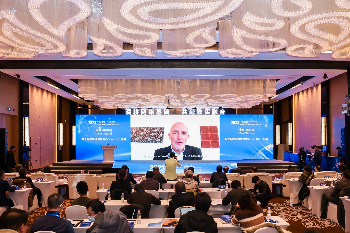 C:\Users\CNNIC\Desktop\2023第四届中国互联网基础资源大会\照片\CUI_6575-opq670339754.jpg